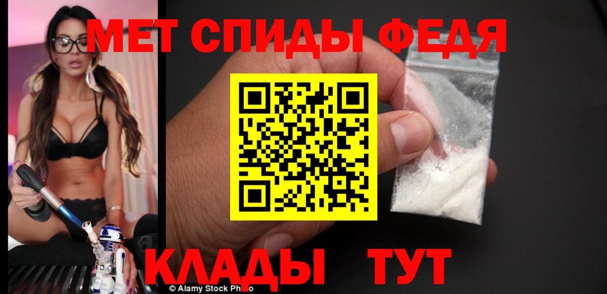 Амфетамин VHQ Сертолово