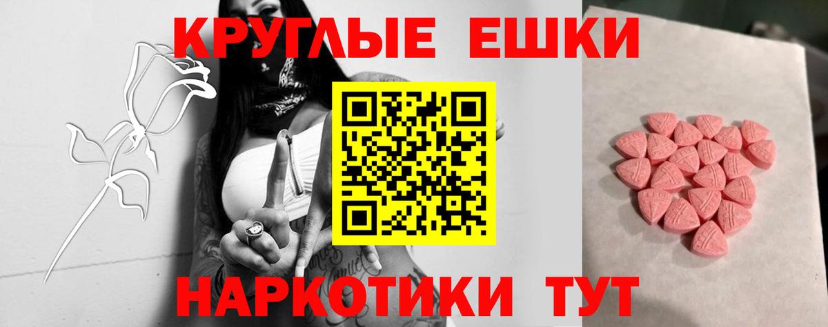 ЭКСТАЗИ Cube  Вход с VPN  ЭКСТАЗИ DUBAI  Ecstasy  Сертолово 