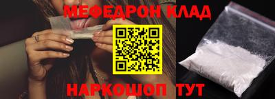 прущая мука Наро-Фоминск