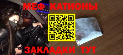 прущая мука Наро-Фоминск
