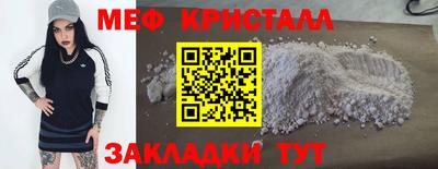 СК Нальчик