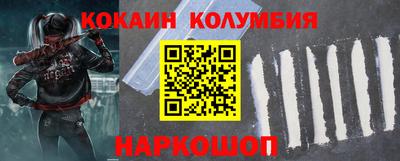 прущая мука Наро-Фоминск