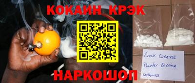 прущая мука Наро-Фоминск