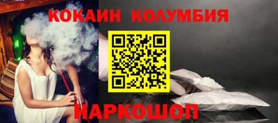 СК Нальчик