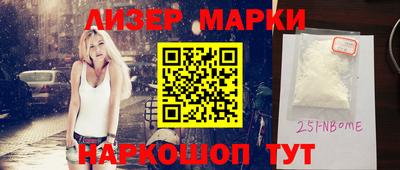 прущая мука Наро-Фоминск