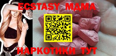 ECSTASY Нарткала