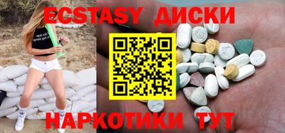 прущая мука Наро-Фоминск