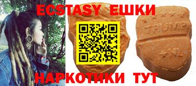 ECSTASY Нарткала