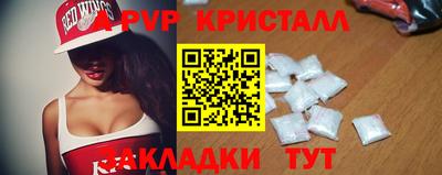 прущая мука Наро-Фоминск