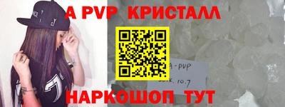 прущая мука Наро-Фоминск