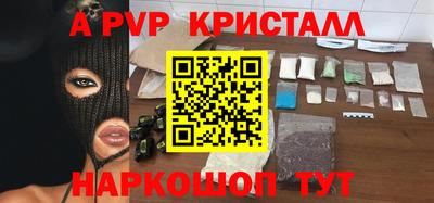 прущая мука Наро-Фоминск