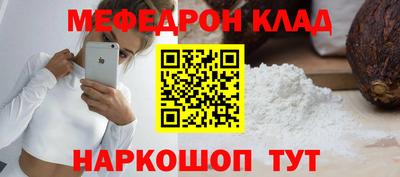 прущая мука Наро-Фоминск