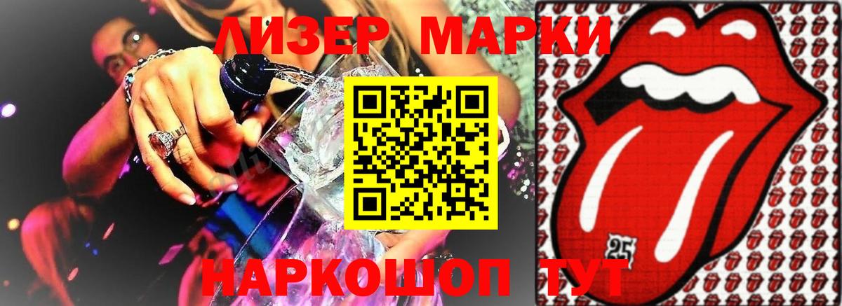 Сертолово  ЛСД экстази ecstasy  ЛСД экстази кислота  ссылка на мегу tor  Вход с VPN 