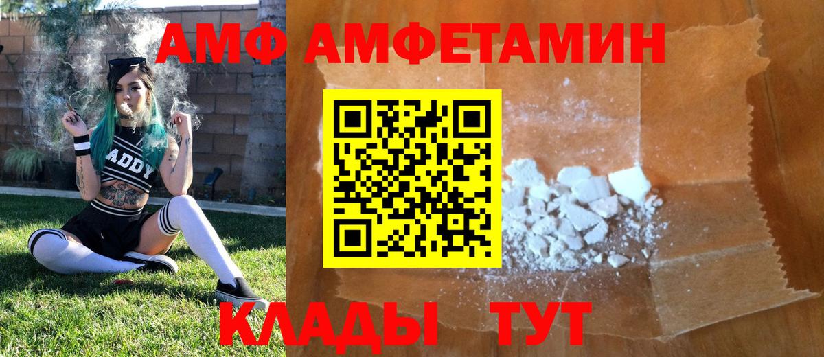 Первитин Methamphetamine Сертолово