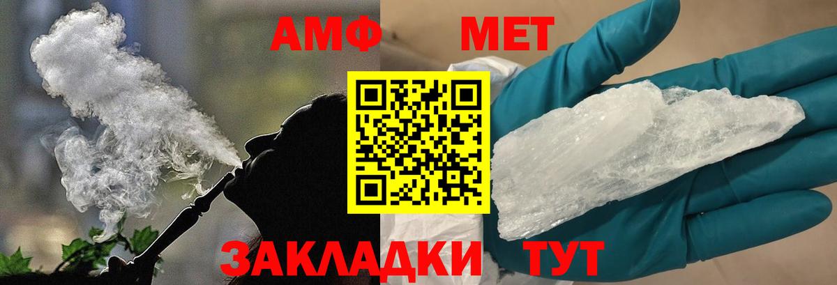 МЕТАМФЕТАМИН кристалл  МЕТАМФЕТАМИН кристалл  МЕТАМФЕТАМИН  Сертолово  Вход с VPN 