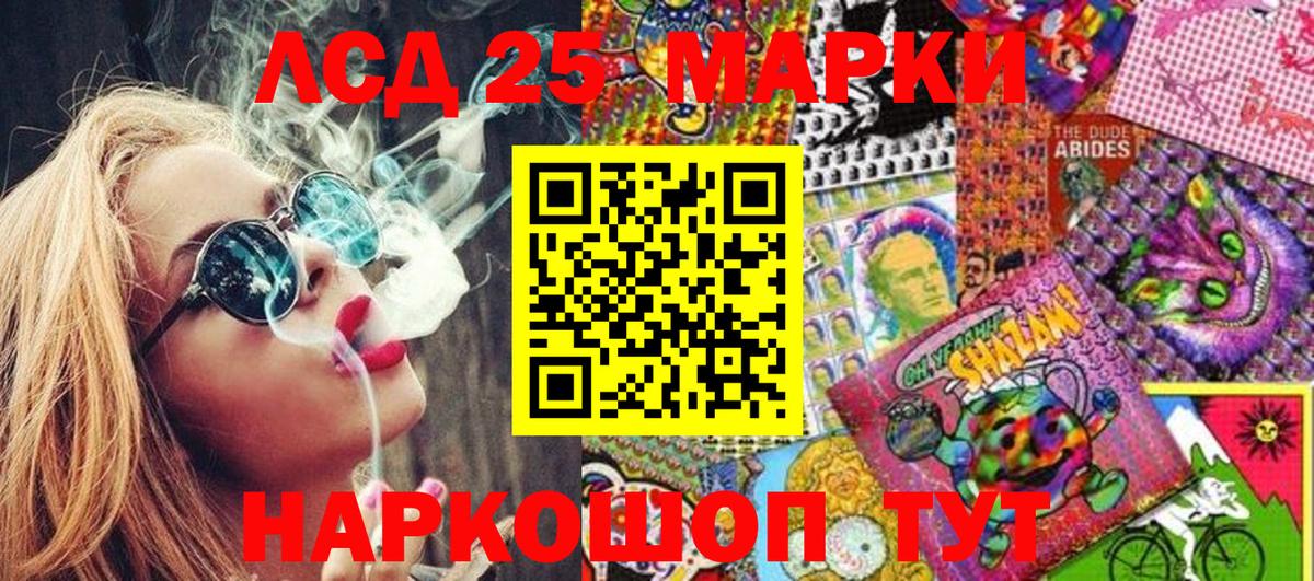 Марки N-bome 1,5мг  Вход с VPN  Марки N-bome 1,5мг  Сертолово 
