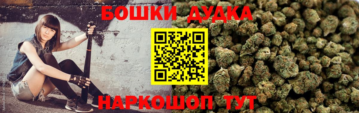 Конопля индика  МАРИХУАНА Amnesia  Вход с VPN  Сертолово  Бошки марихуана Amnesia 