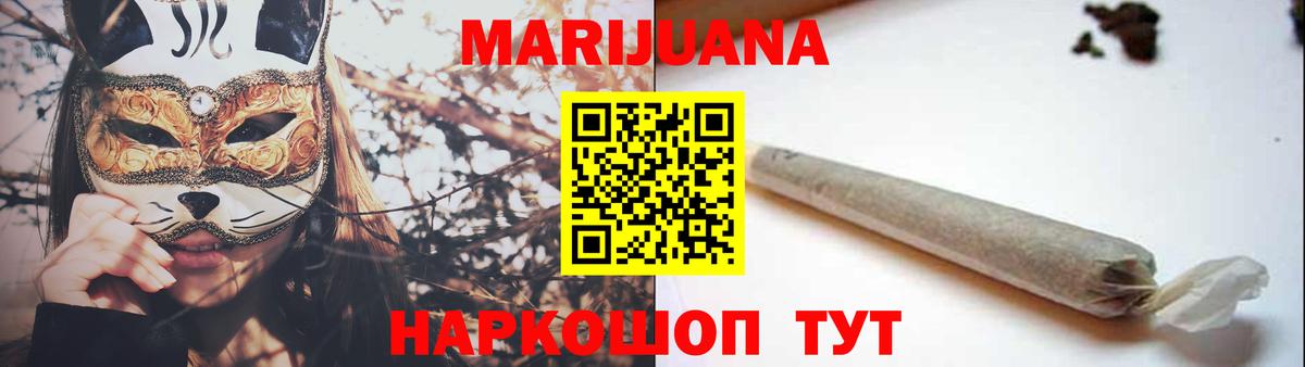 Канабис Ganja Сертолово